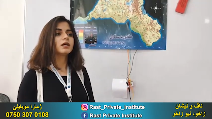 Student Projects 6 - Programming Language _ پروژێن قوتابیا 6 - زمانێ پروگرامکرنێ 0-39 screenshot